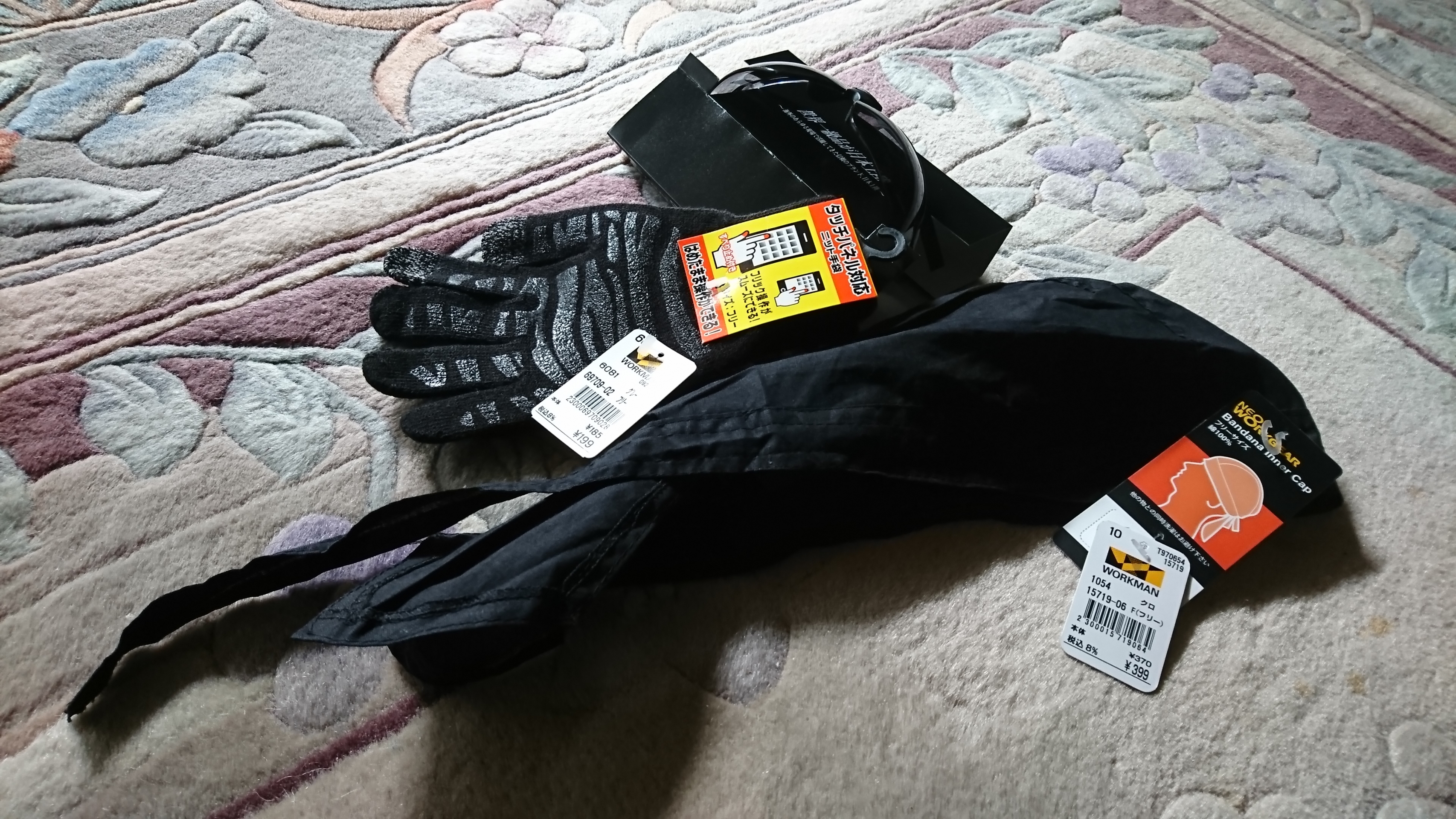 今日の買い物 バンダナキャップ タッチパネル対応手袋 セーフティグラス ワークマン さてと