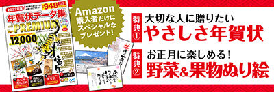 2022Amazonキャンペーン-PACK-バナー