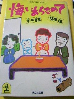 ① ②橋本よしこ作　酒杯×2    橋本陶房　人気入手困難品 ① ②橋本よしこ作 酒杯×2 橋本陶房 人気入手困難品 美術品