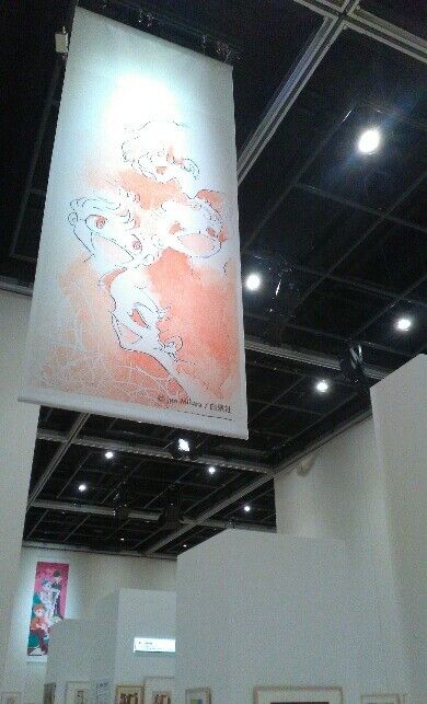 図録 三原順の世界展 生涯と復活の軌跡 はみだしっ子 三原順の世界展～生涯と復活の軌跡～ | イベント情報 | 札幌市民