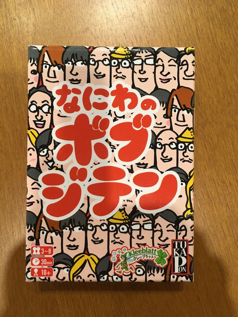 なにわのボブジテン ローベルクランツという店があった