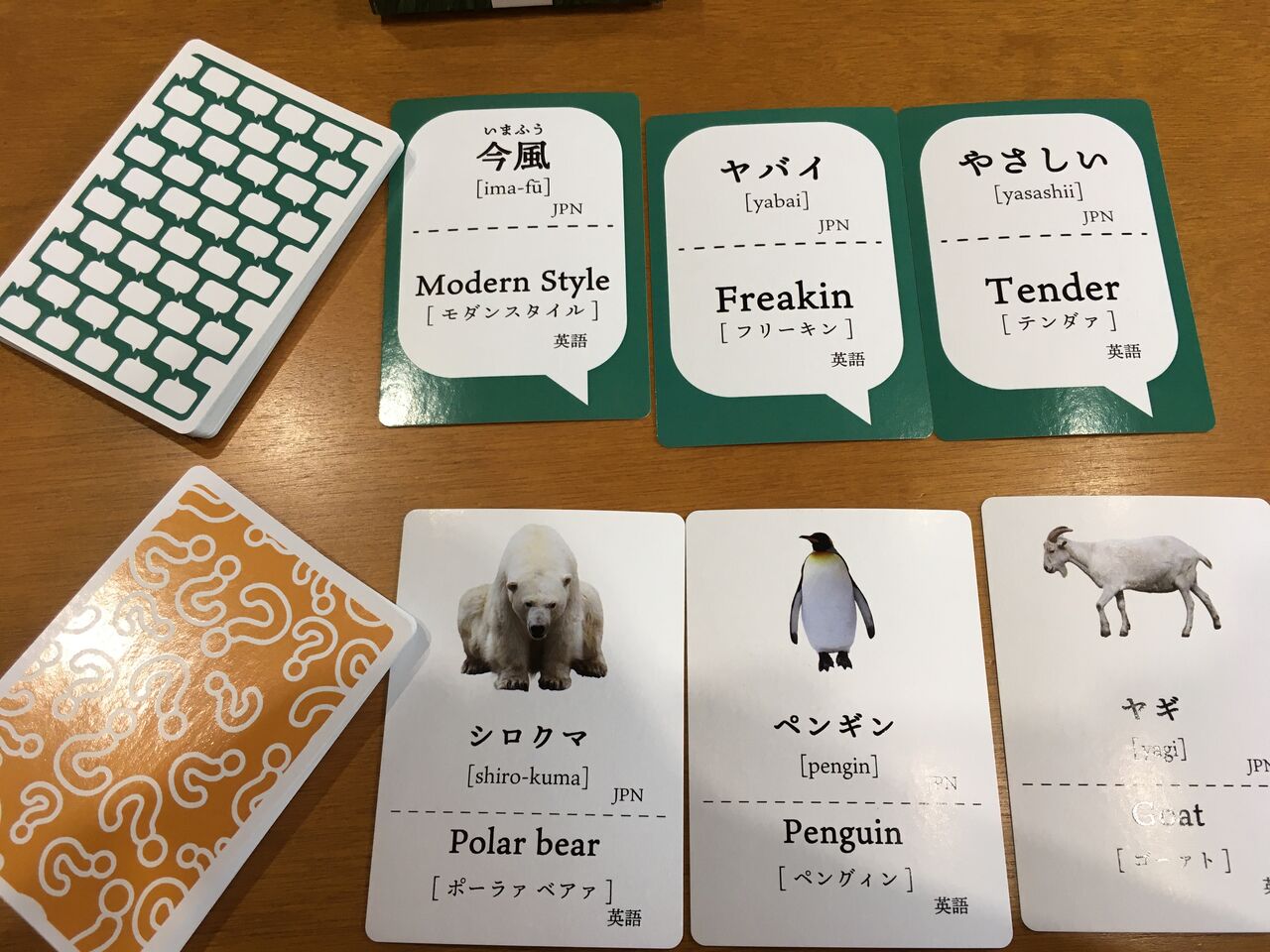 あのアレなヤバイ動物 ローベルクランツという店があった あのアレなヤバイ動物 ローベルクランツという店があった