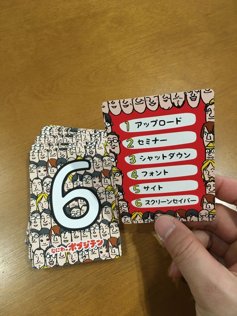 なにわのボブジテン ローベルクランツという店があった