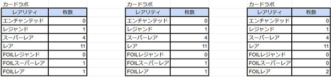 スクリーンショット 2025-02-08 102221