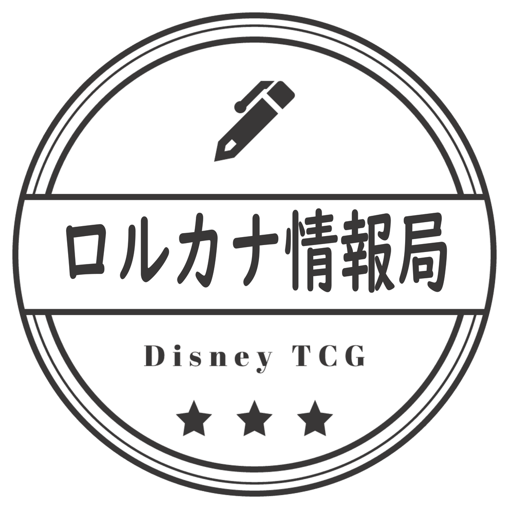 フラッドボーンの渾沌』に収録される全エンチャンテッドカードの フラッドボーンの渾沌』に収録される全エンチャンテッドカードの