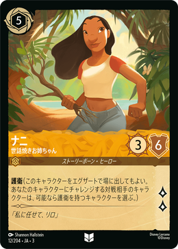 d8990ec6-4a1c-4605-99d0-bbe27734ae17