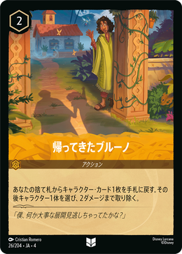 239fa36b-66fb-4666-8688-929d3e36122d