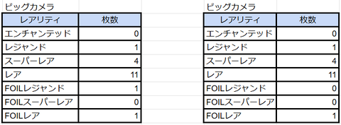 スクリーンショット 2025-02-08 102335