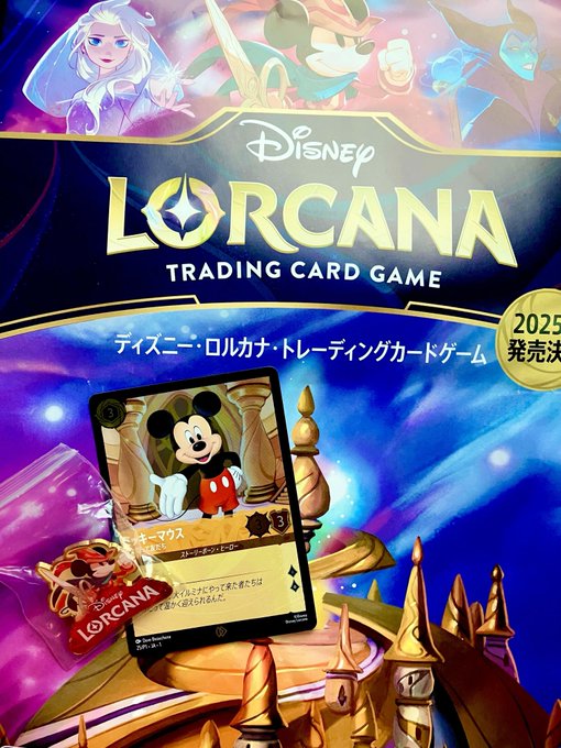 ディズニーロルカナの日本語版の情報が解禁されました ディズニーロルカナの日本語版の情報が解禁されました