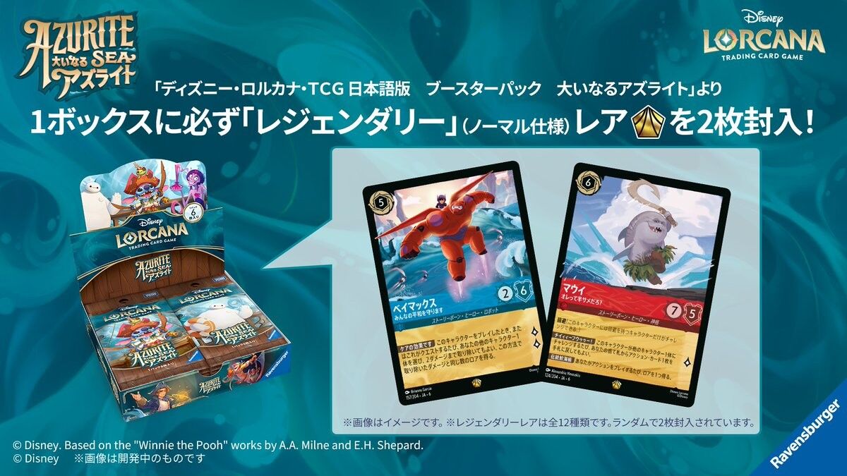 ディズニーロルカナ 大量まとめ売り 1箱 約11,000枚 ディズニーロルカナ 大量まとめ売り 1箱 約11,000枚 ディズニー