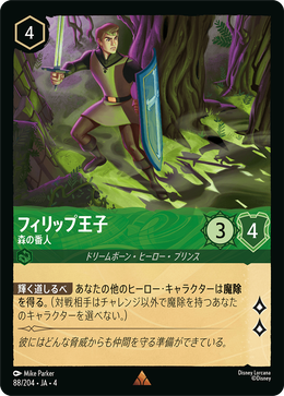 e2844951-4a77-4691-8efd-b2b96506a611