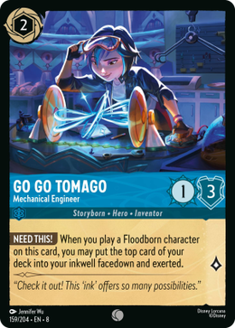 300px-GoGoTomago-MechanicalEngineer-8-159