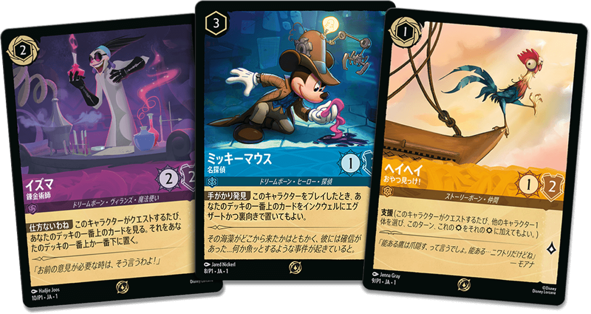 ディズニーロルカナ公式ホームページにて大型イベントの情報が