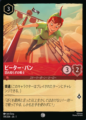 タマトア シャイニー！ Foil 1-159/204 SR サファイア｜ロルカナ