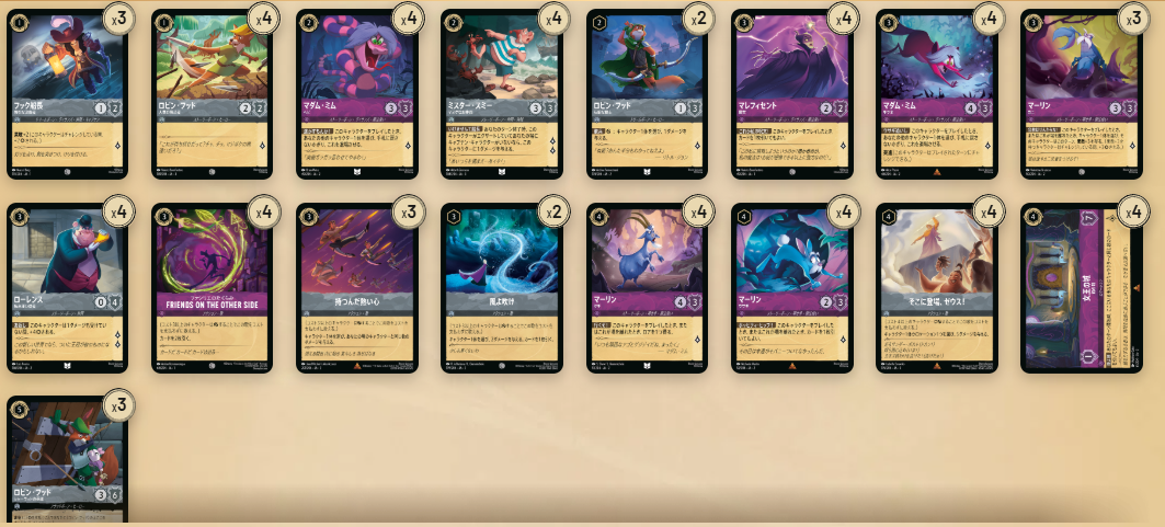 ディズニーロルカナ GP 2025 Top16【アンバースティール】デッキ ディズニーロルカナ 最新デッキ情報局 Vol.3 | ニュース