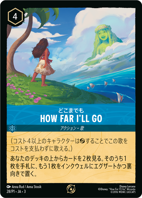 いよいよ日本でも競技志向の店頭大会・大型イベントが本格 いよいよ日本でも競技志向の店頭大会・大型イベントが本格