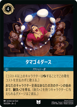 27175343-09f2-4b8d-a70f-6ff9d27a47e3