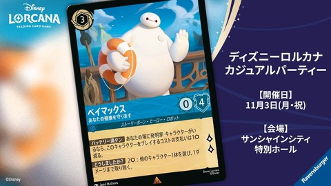 カジュアルパーティーqqqqq