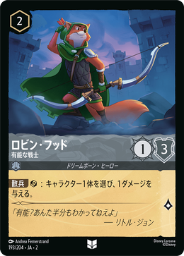 d5cc3af9-623e-4cf4-8617-8aa1513e3a0c