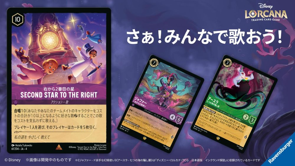 あむくまん様 ディズニーロルカナ まとめ売り