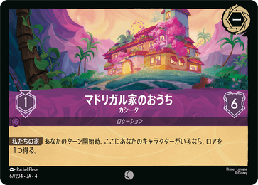 6c8e642a-dda6-44d5-b753-940a25f04dcb