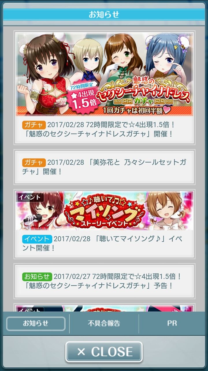 女の子の 着せ替えゲーム アプリ 瑠璃色の天使 女の子の 着せ替えゲーム アプリ 瑠璃色の天使