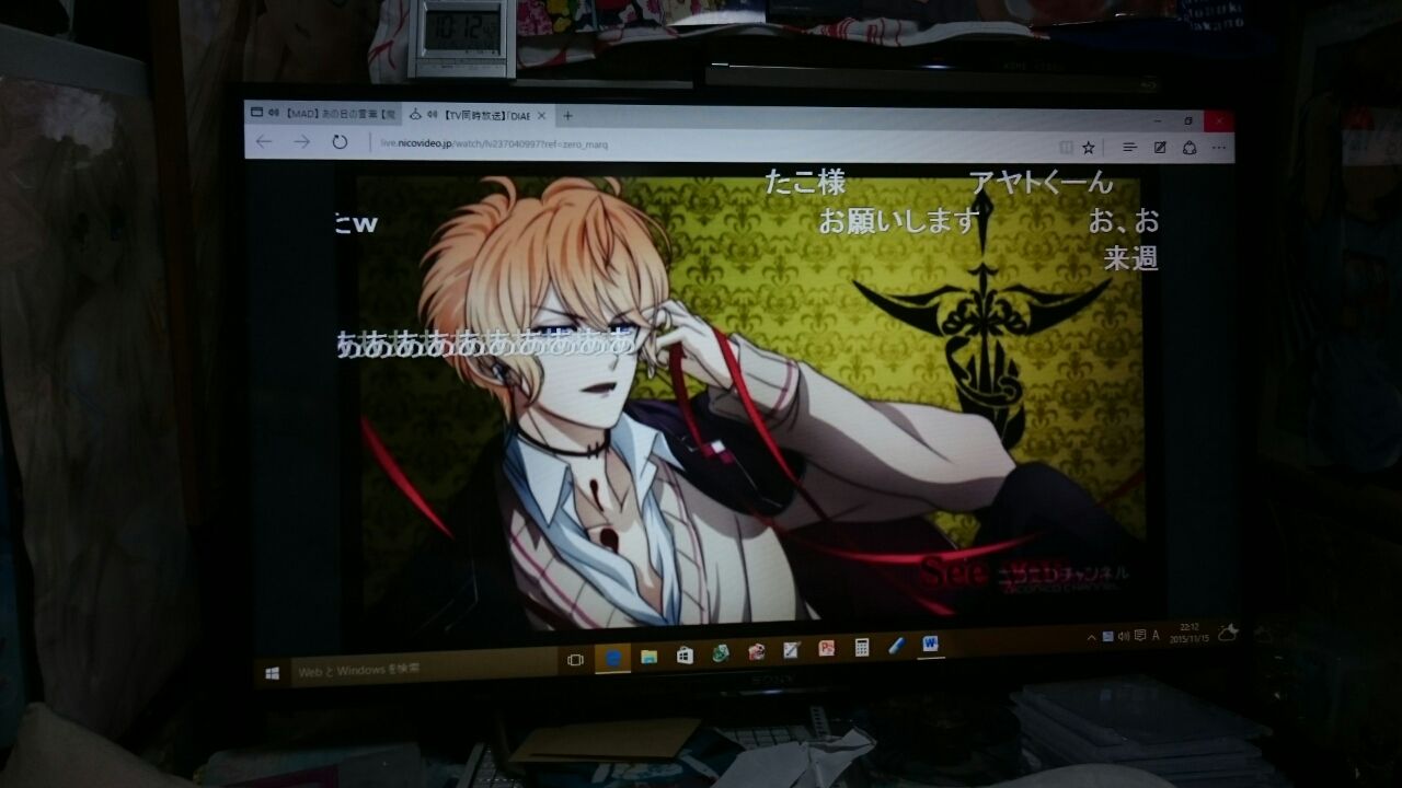 腐女子向けアニメを観てしまった 瑠璃色の天使 腐女子向けアニメを観てしまった 瑠璃色の天使