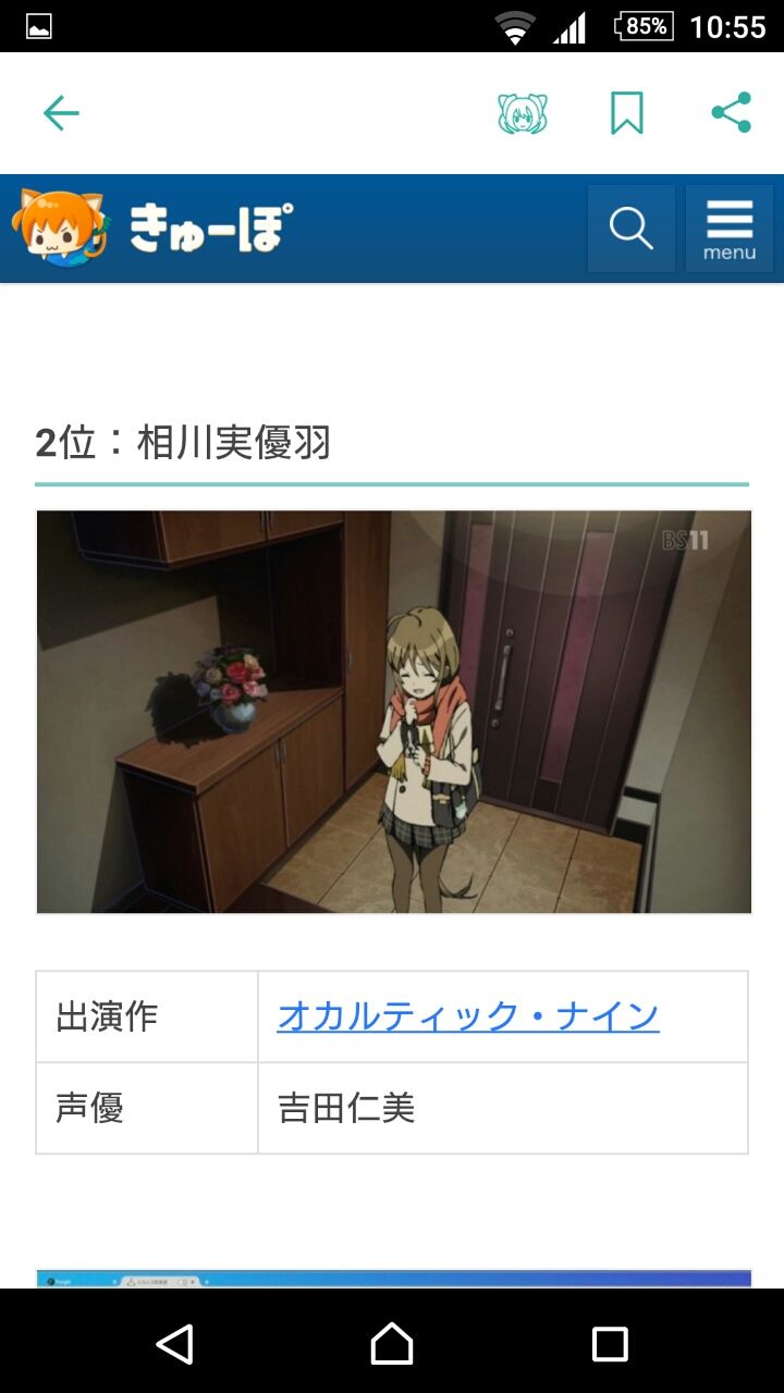 16年のアニメの タイツ キャラ 瑠璃色の天使 16年のアニメの タイツ キャラ 瑠璃色の天使