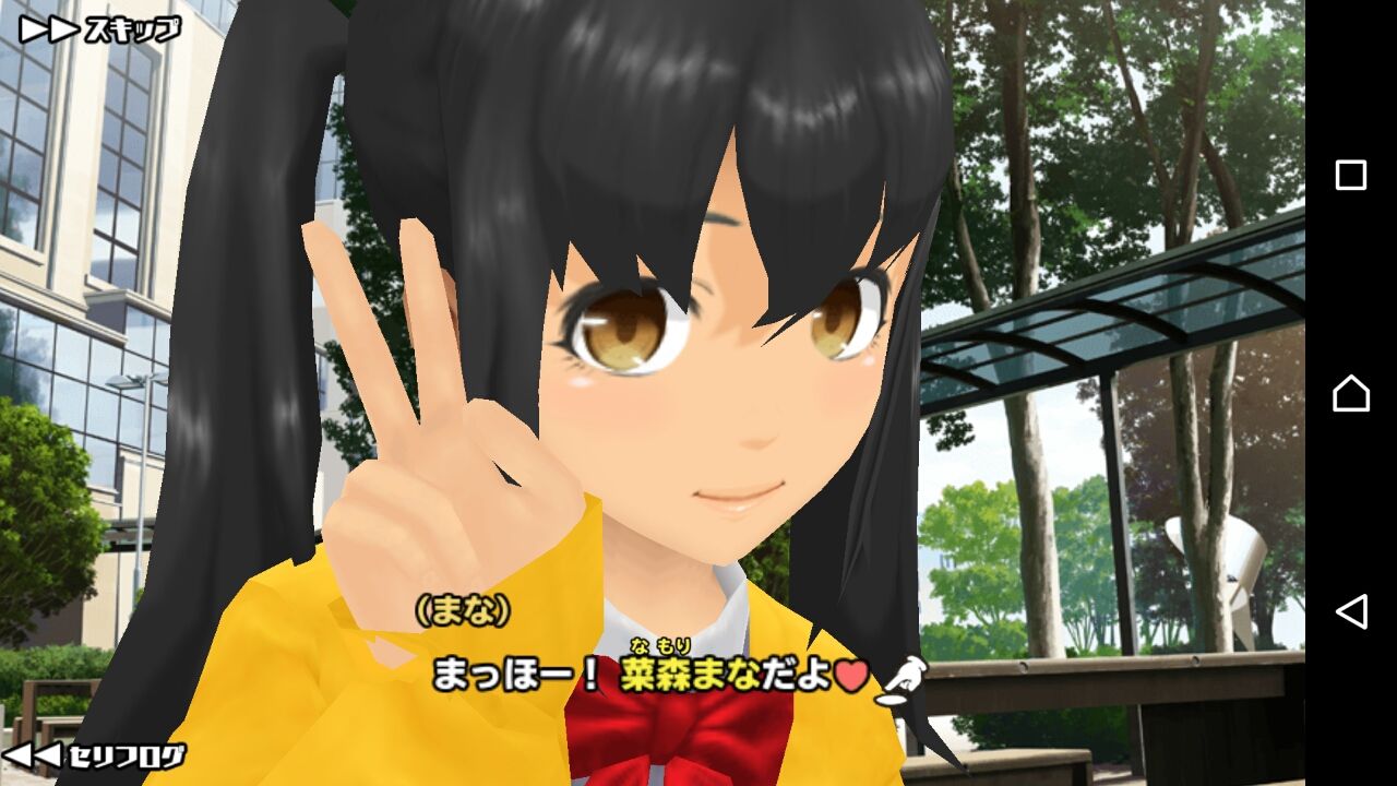 今後はスクストを楽しみます 瑠璃色の天使 今後はスクストを楽しみます 瑠璃色の天使