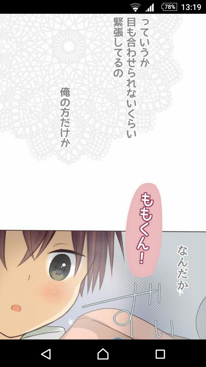 ももくりが最終回 16 12 30 金 瑠璃色の天使