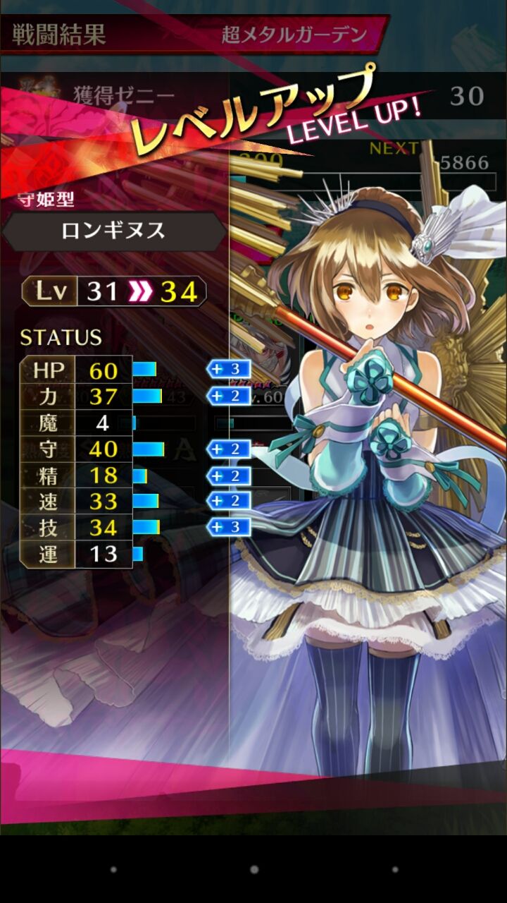 姫ちゃんのリボンのアニメ 瑠璃色の天使 姫ちゃんのリボンのアニメ 瑠璃色の天使