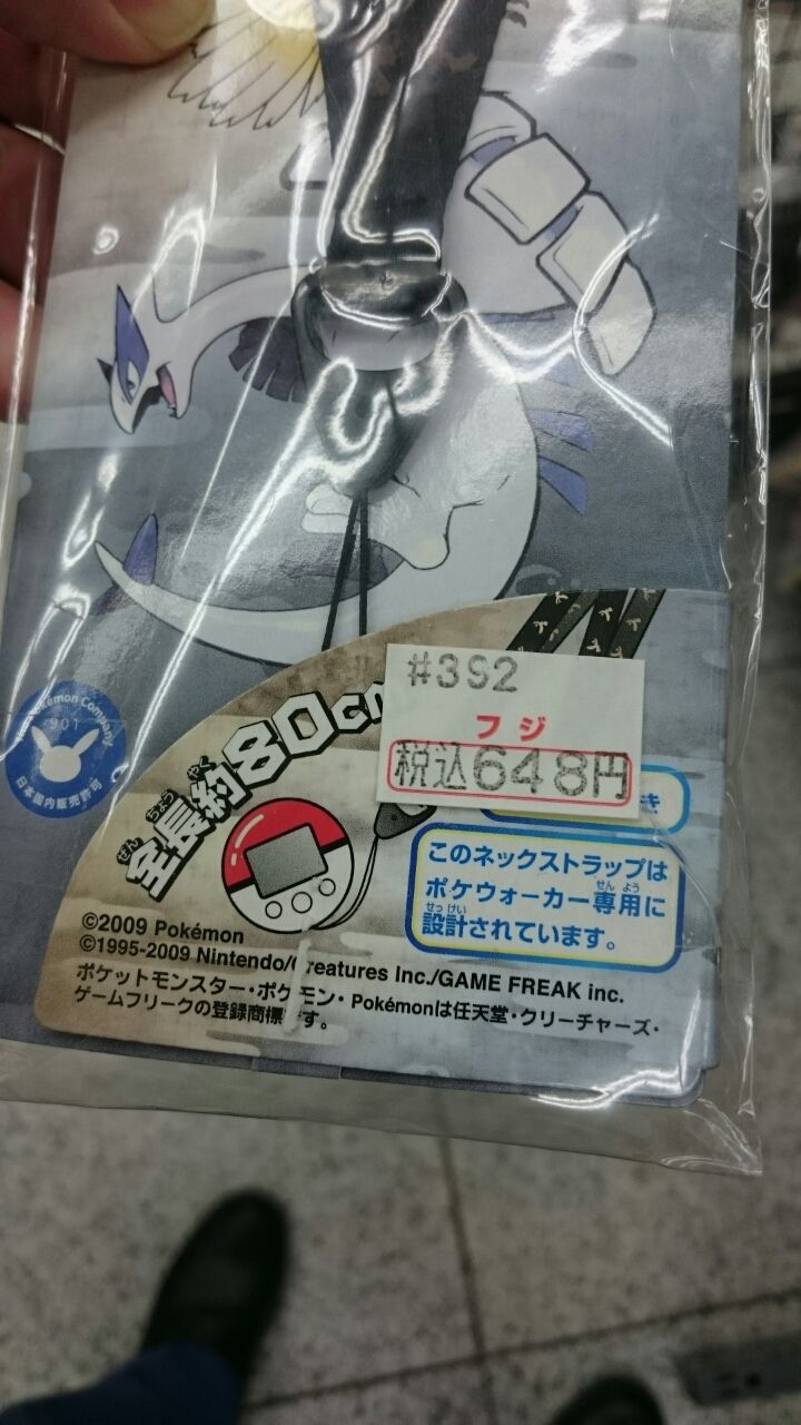 ポケモンのネック ストラップ 瑠璃色の天使 ポケモンのネック ストラップ 瑠璃色の天使