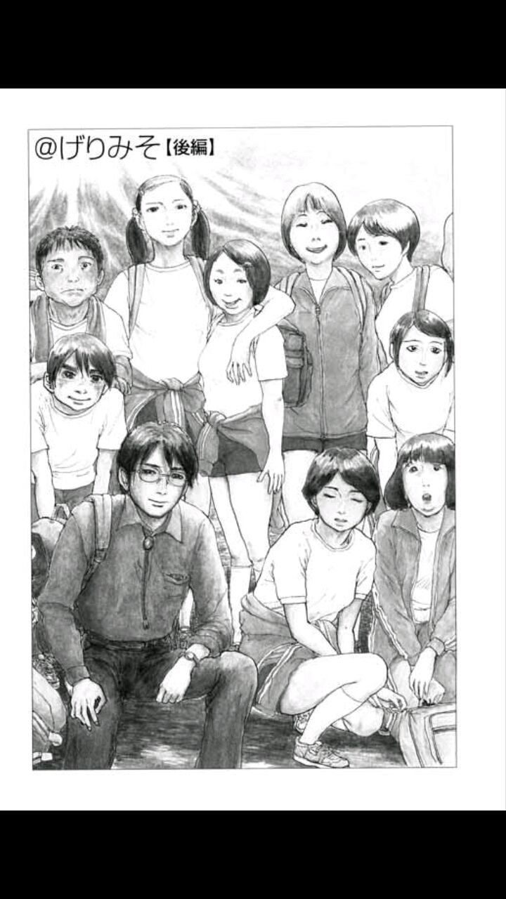 漫画 鈴木先生 瑠璃色の天使 漫画 鈴木先生 瑠璃色の天使
