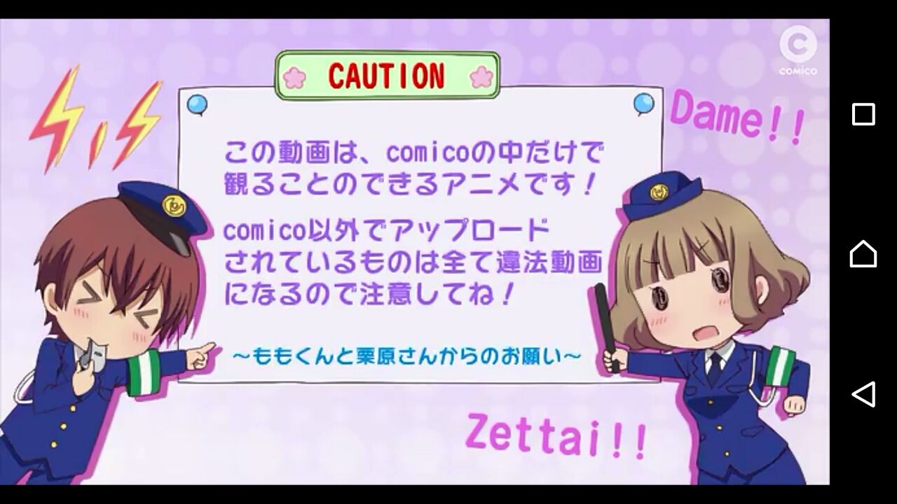久々にアニメももくり最終回を観た 瑠璃色の天使