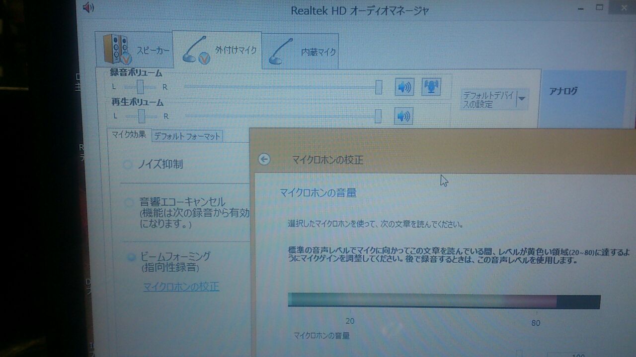 ヤマダ電機で 500円で買った ヘッドフォン マイク 瑠璃色の天使 ヤマダ電機で 500円で買った ヘッドフォン マイク 瑠璃色の天使