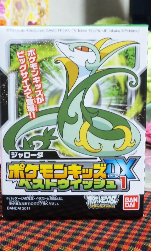 ポケモンキッズdx1 ベストウィッシュ ジャローダ とあるサクラの絶対音感 ブログ ポケモンキッズdx1 ベストウィッシュ ジャローダ とあるサクラの絶対音感 ブログ
