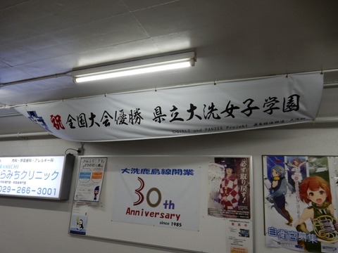 DSCN3450