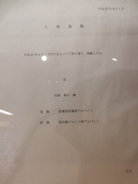 DSCN3718