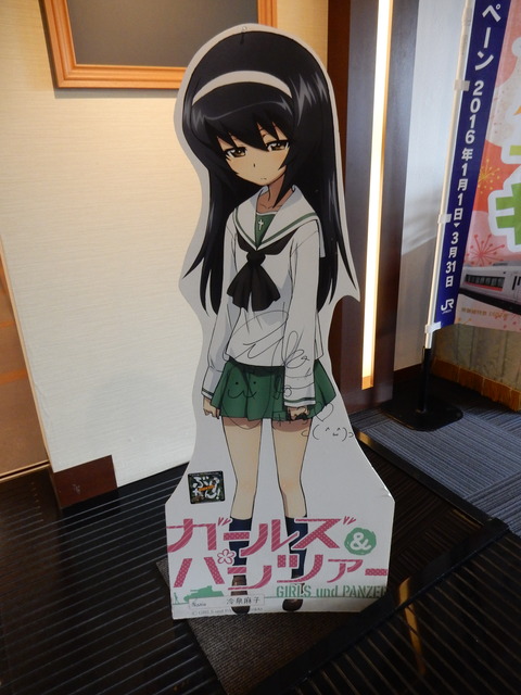 DSCN3338