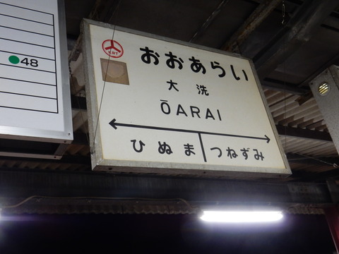 DSCN3453