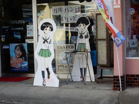 DSCN3486