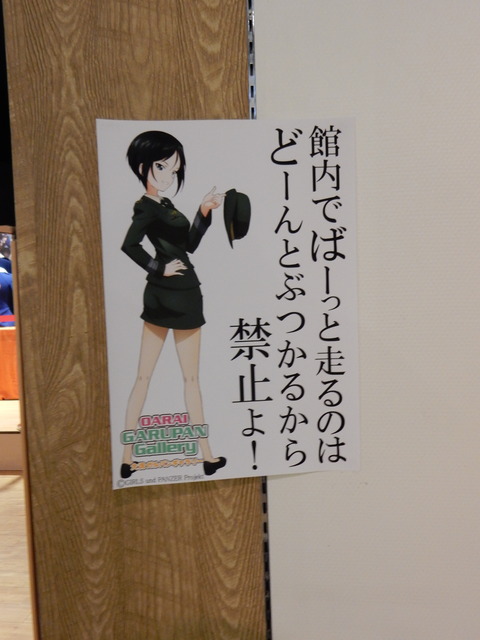 DSCN3567