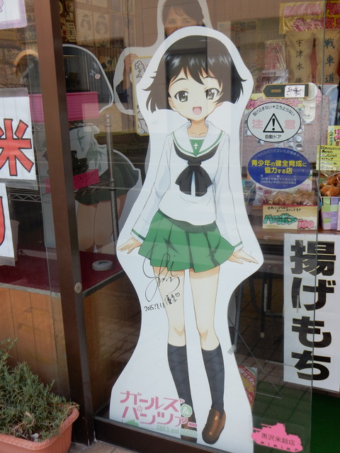 DSCN3407