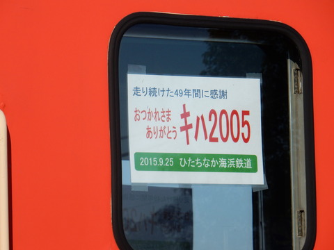 DSCN3218