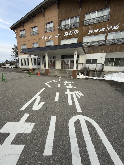 IMG_3028のコピー