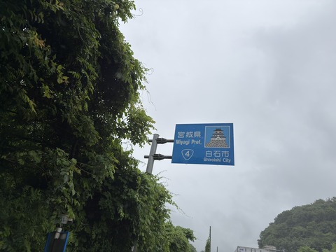 437BDC9A-543A-40D1-B955-93EDE49B0D82