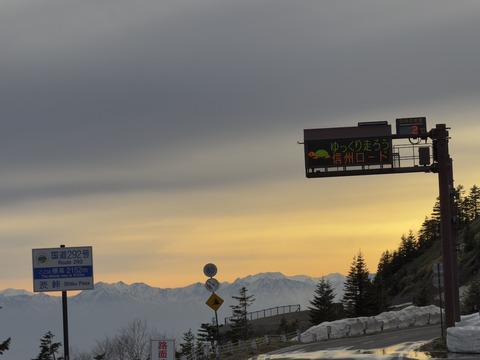 IMG_3029のコピー