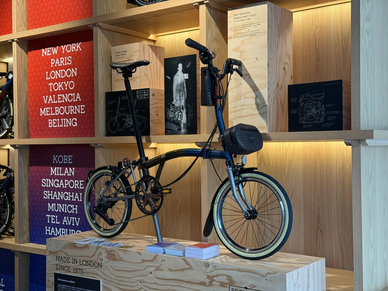 ブロンプトン50周年　記念ボトルバッグ　純正 ブロンプトン50周年 記念ボトルバッグ 純正 ブロンプトン50周年