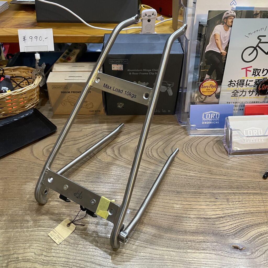 H＆Hの新リアキャリア！ : LORO CYCLEWORKS 福岡 スタッフBlog