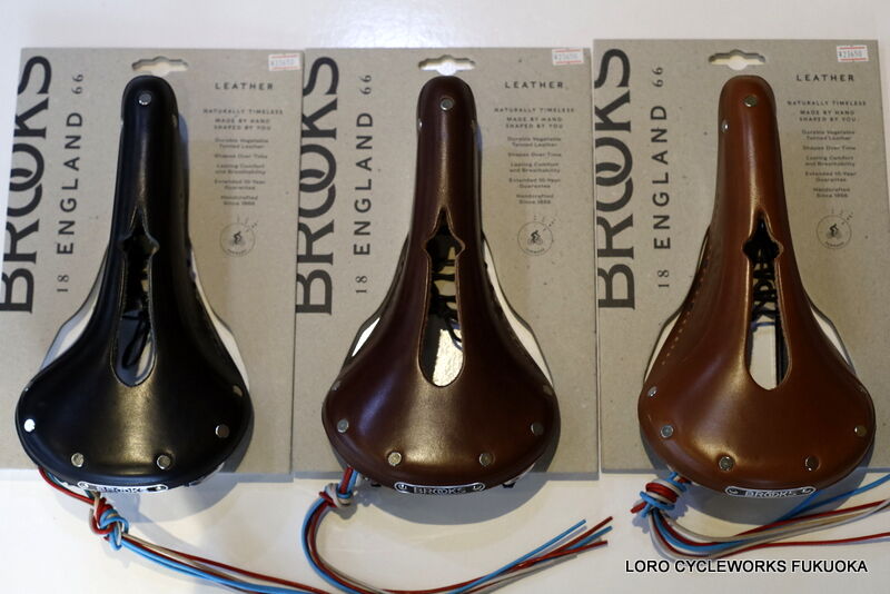 brooks b17 narrow imperial